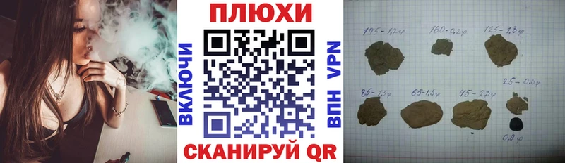 Купить Заозёрск COCAIN  Меф  АМФЕТАМИН  Марихуана  ГАШИШ 