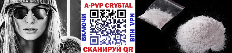 APVP Crystall Заозёрск