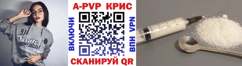 A PVP Соль  ссылка на мегу ССЫЛКА  Заозёрск 