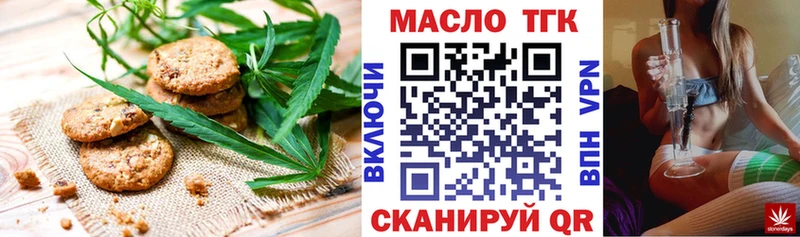 Canna-Cookies марихуана  Заозёрск 