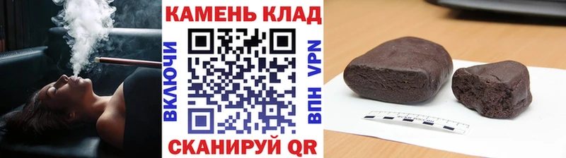 OMG сайт  Заозёрск  ГАШИШ индика сатива 