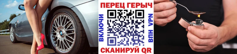 ГЕРОИН афганец  Заозёрск 