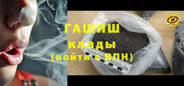 спайс Балахна