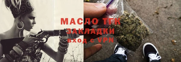 стафф Баксан