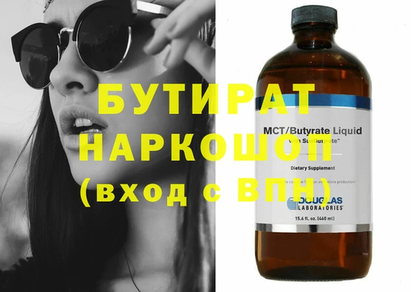 спайс Балахна