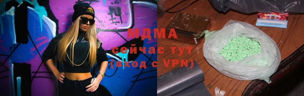 спайс Балахна