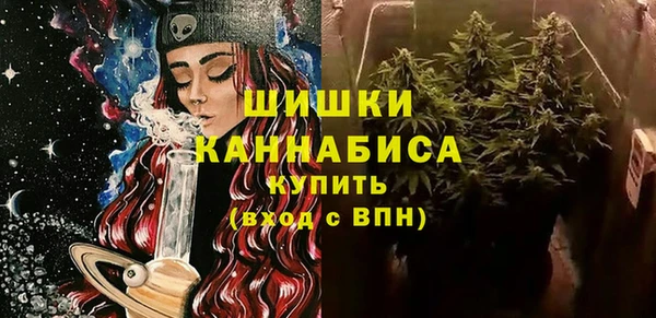 стафф Баксан
