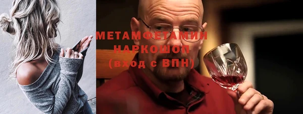 ПСИЛОЦИБИНОВЫЕ ГРИБЫ Балабаново
