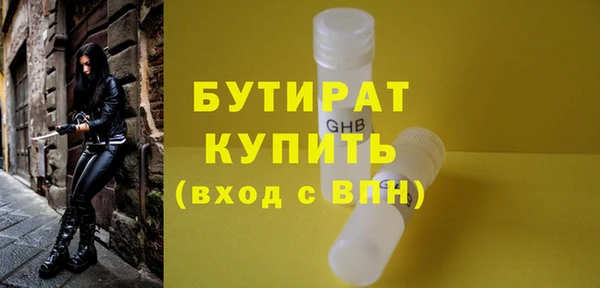 стафф Баксан