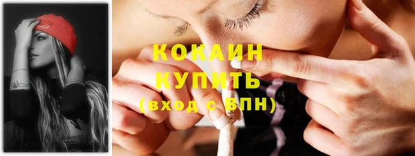 стафф Баксан