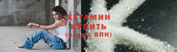 стафф Баксан