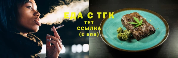 спайс Балахна