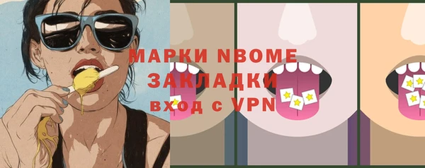 ПСИЛОЦИБИНОВЫЕ ГРИБЫ Балабаново