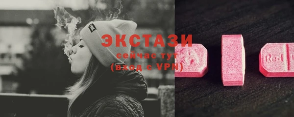 стафф Баксан