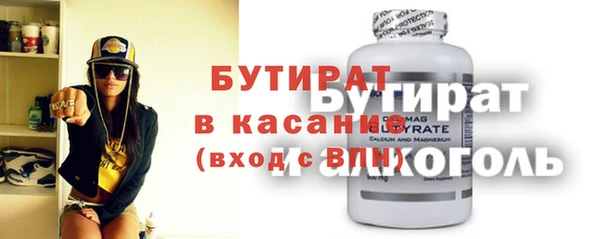 ПСИЛОЦИБИНОВЫЕ ГРИБЫ Балабаново