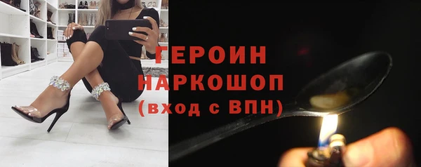 ПСИЛОЦИБИНОВЫЕ ГРИБЫ Балабаново