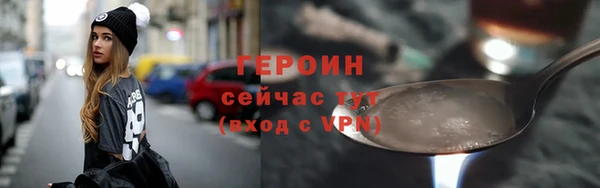 спайс Балахна