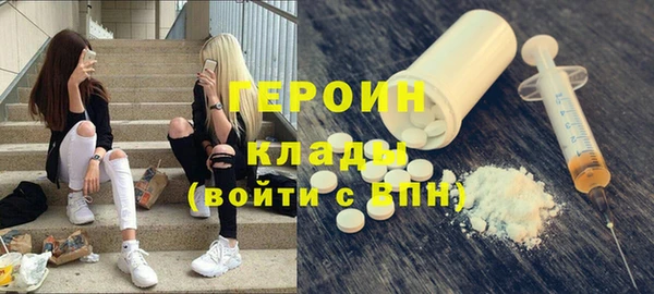 ПСИЛОЦИБИНОВЫЕ ГРИБЫ Балабаново