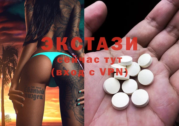спайс Балахна