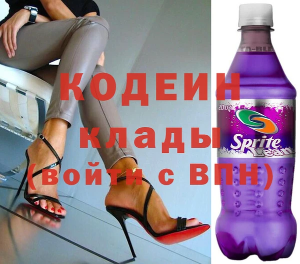 стафф Баксан