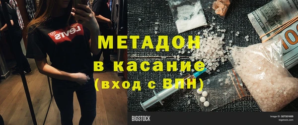 стафф Баксан