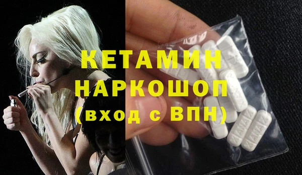 стафф Баксан