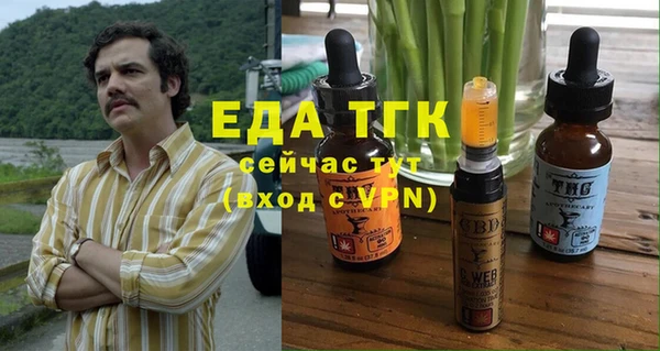 ПСИЛОЦИБИНОВЫЕ ГРИБЫ Балабаново