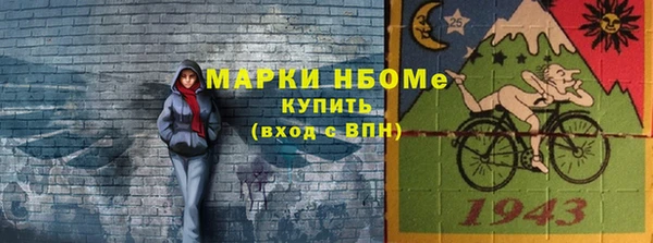 спайс Балахна