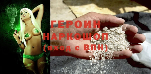 ПСИЛОЦИБИНОВЫЕ ГРИБЫ Балабаново