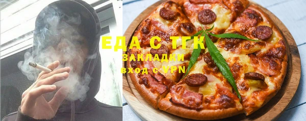ПСИЛОЦИБИНОВЫЕ ГРИБЫ Балабаново