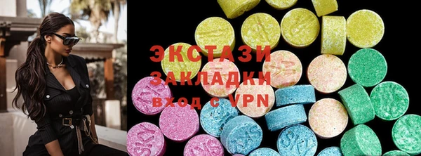 ПСИЛОЦИБИНОВЫЕ ГРИБЫ Балабаново