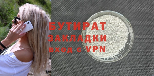 спайс Балахна