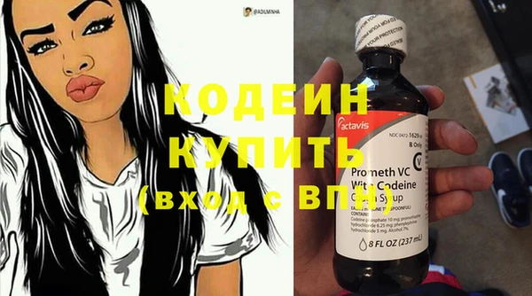 ПСИЛОЦИБИНОВЫЕ ГРИБЫ Балабаново