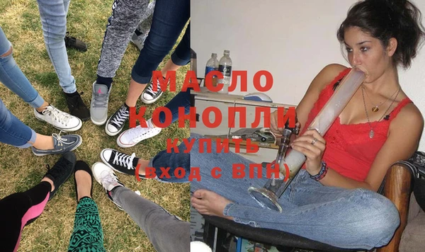 спайс Балахна