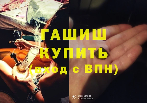 стафф Баксан