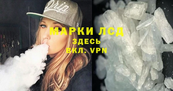 спайс Балахна