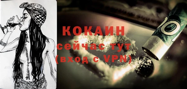 стафф Баксан