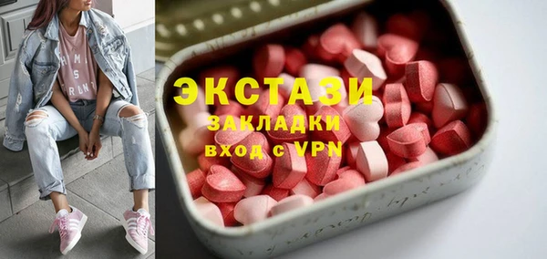 спайс Балахна