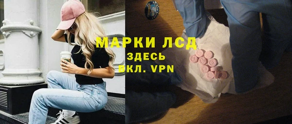 спайс Балахна