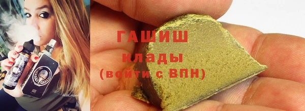 спайс Балахна