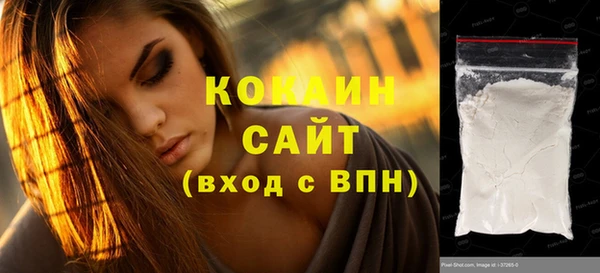стафф Баксан