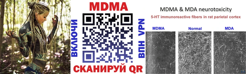 mega как зайти Заозёрск MDMA молли