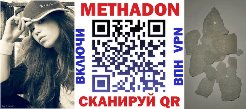 блэк спрут вход  Заозёрск  Метадон мёд 