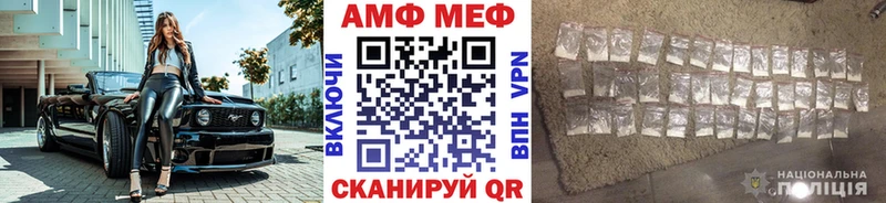 Метамфетамин Methamphetamine Заозёрск