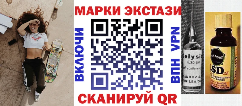 Марки 25I-NBOMe 1,8мг  закладка  Заозёрск 