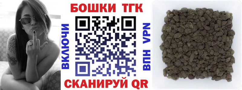 Бошки марихуана план  omg   Заозёрск 